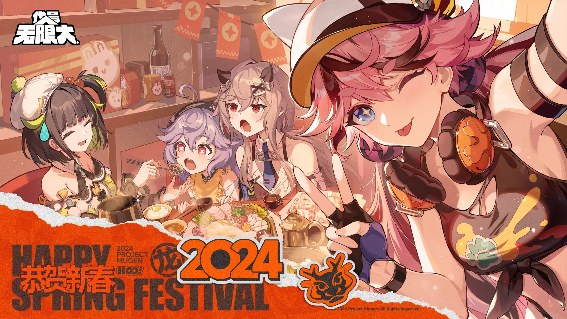 ringo, taffy, mechanika, bansy — арт по игре Ananta