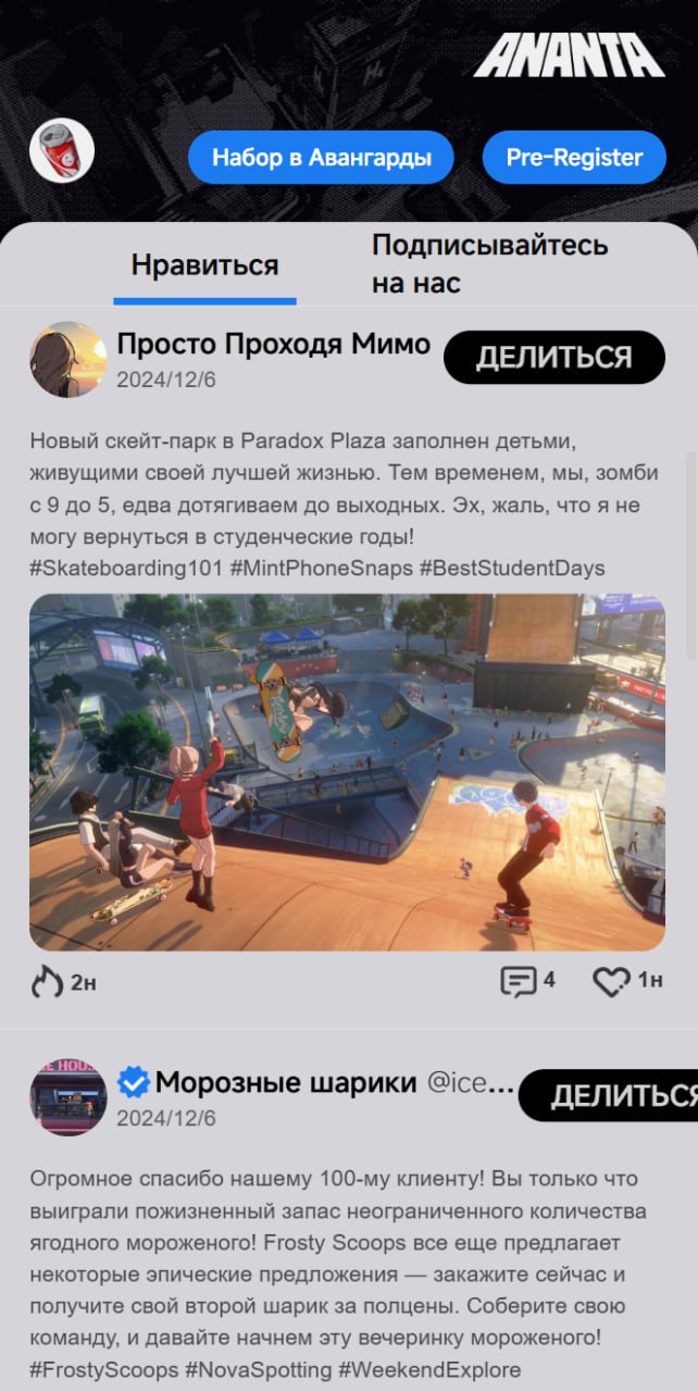 ╨Т╨╜╤Г╤В╤А╨╕╨╕╨│╤А╨╛╨▓╨░╤П ╤Б╨╛╤Ж╤Б╨╡╤В╤М ╨Э╨╛╨▓╨░-╤Б╨╕╤В╨╕ ╨▓ Ananta тАФ ╨╗╨╡╨╜╤В╨░ ╤Б ╨┐╨╛╤Б╤В╨░╨╝╨╕ ╨╢╨╕╤В╨╡╨╗╨╡╨╣ ╨╝╨╡╨│╨░╨┐╨╛╨╗╨╕╤Б╨░ ╨Т╨╜╤Г╤В╤А╨╕╨╕╨│╤А╨╛╨▓╨░╤П ╤Б╨╛╤Ж╤Б╨╡╤В╤М ╨Э╨╛╨▓╨░-╤Б╨╕╤В╨╕ ╨▓ Ananta тАФ ╨╗╨╡╨╜╤В╨░ ╤Б ╨┐╨╛╤Б╤В╨░╨╝╨╕ ╨╢╨╕╤В╨╡╨╗╨╡╨╣ ╨╝╨╡╨│╨░╨┐╨╛╨╗╨╕╤Б╨░