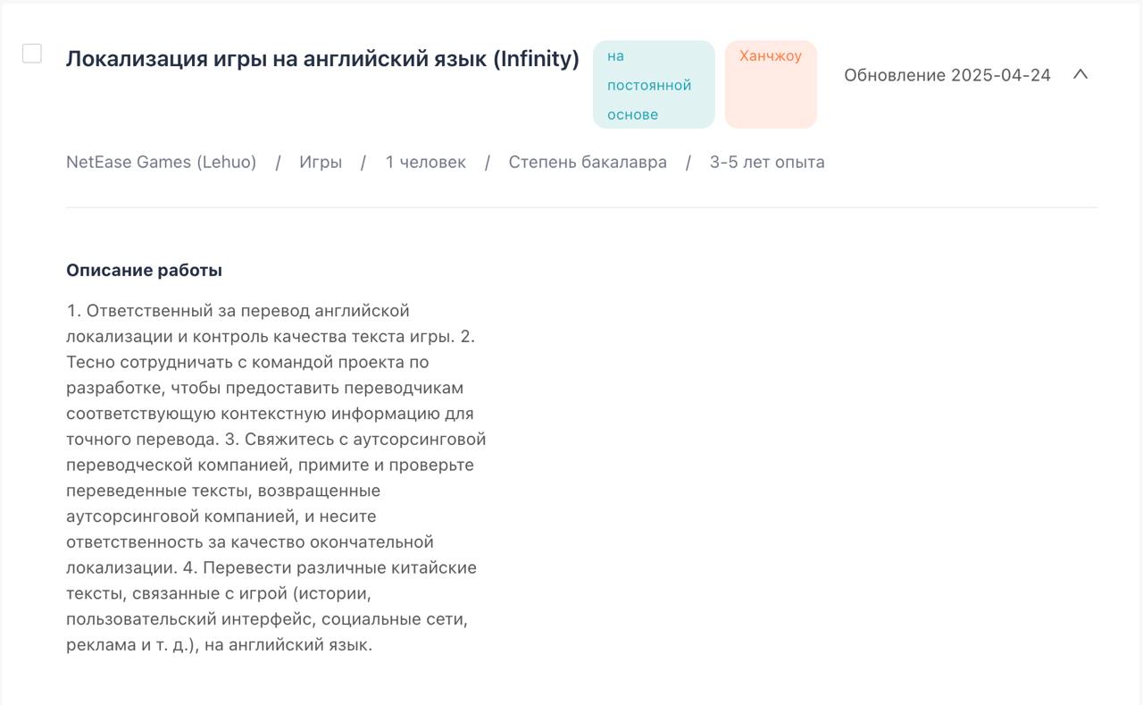 ╨б╨║╤А╨╕╨╜╤И╨╛╤В ╨▓╨░╨║╨░╨╜╤Б╨╕╨╕ ╨│╨╗╨░╨▓╨╜╨╛╨│╨╛ ╨┐╨╡╤А╨╡╨▓╨╛╨┤╤З╨╕╨║╨░ Ananta ╨╜╨░ ╤Б╨░╨╣╤В╨╡ NetEase Games ╨б╨║╤А╨╕╨╜╤И╨╛╤В ╨▓╨░╨║╨░╨╜╤Б╨╕╨╕ ╨│╨╗╨░╨▓╨╜╨╛╨│╨╛ ╨┐╨╡╤А╨╡╨▓╨╛╨┤╤З╨╕╨║╨░ Ananta ╨╜╨░ ╤Б╨░╨╣╤В╨╡ NetEase Games